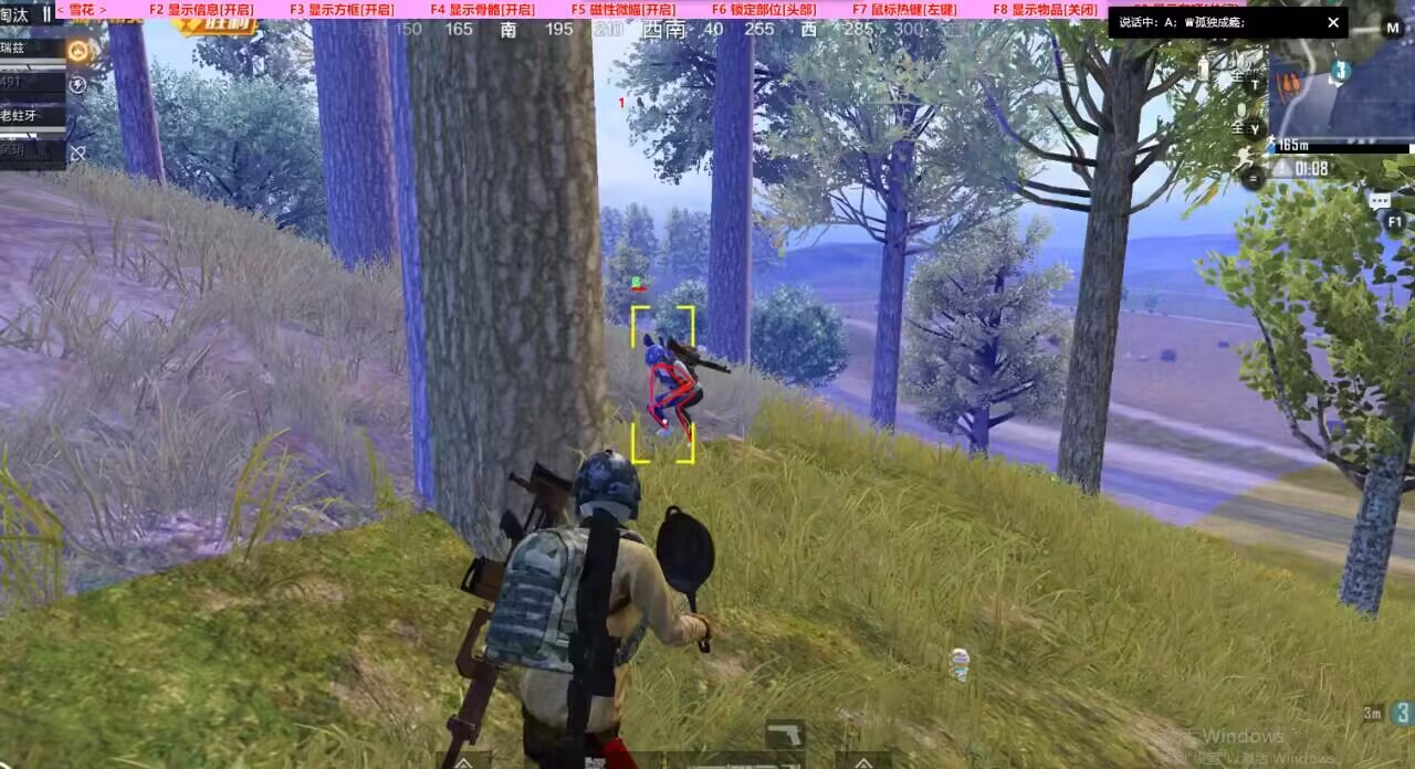 和平精英ios《挑战者》辅助完美上分皇冠